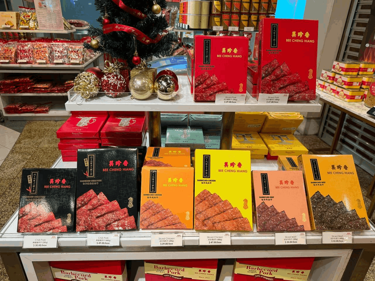 Singapore BAK KWA Barbeque meat Chinatown